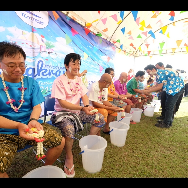 SONGKRAN DAY